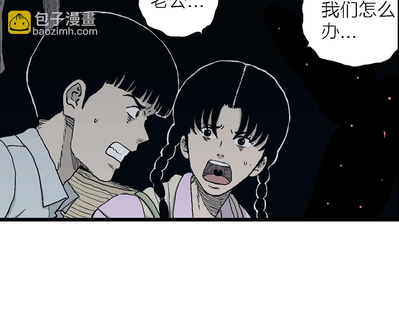 第25话 地狱游戏（十四）(1/3)-第130话