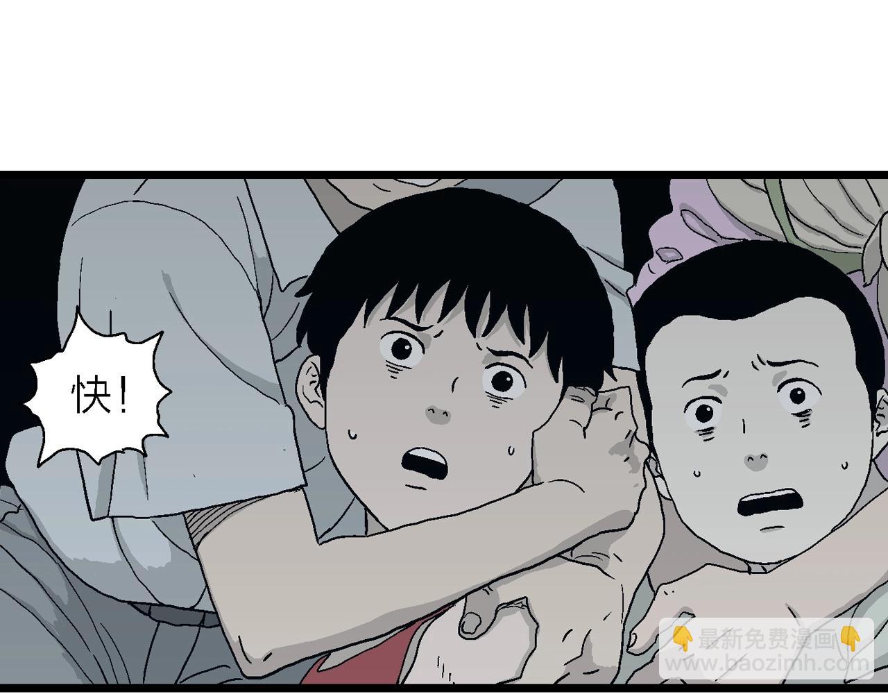 第25话 地狱游戏（十四）(1/3)-第130话