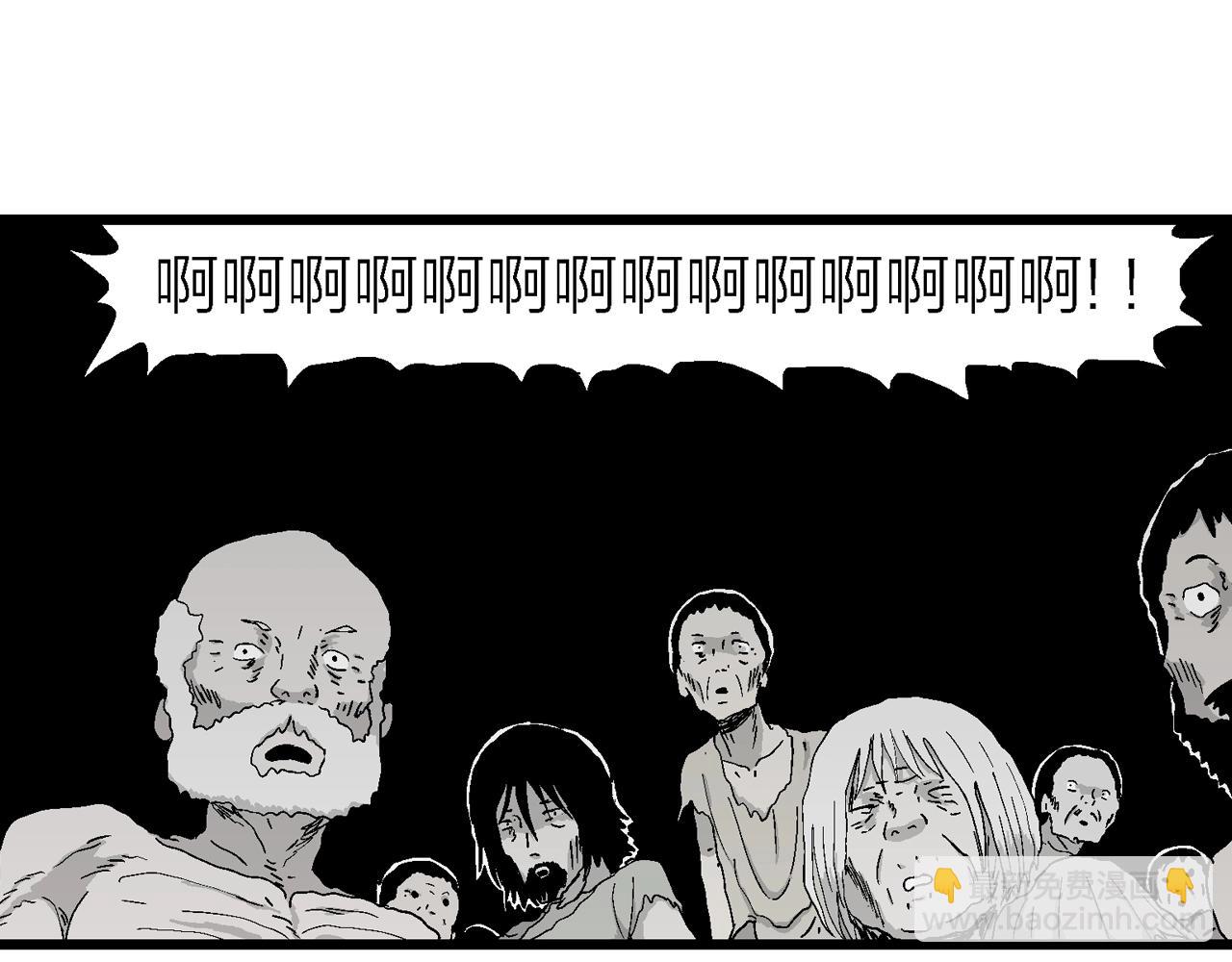 第27话 地狱游戏（十六）(1/3)-第132话