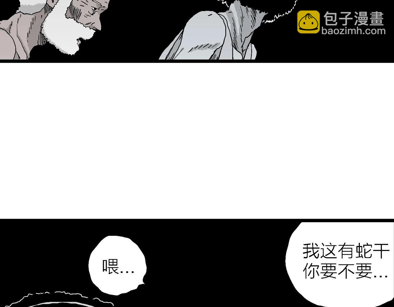 第27话 地狱游戏（十六）(1/3)-第132话