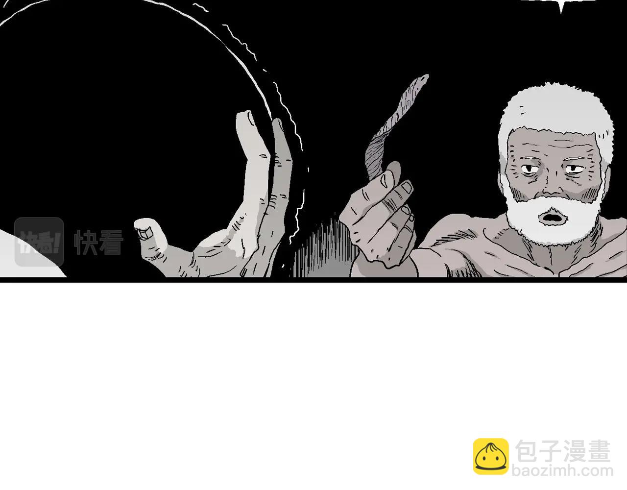第27话 地狱游戏（十六）(1/3)-第132话
