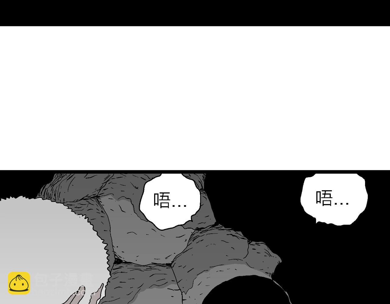 第27话 地狱游戏（十六）(1/3)-第132话