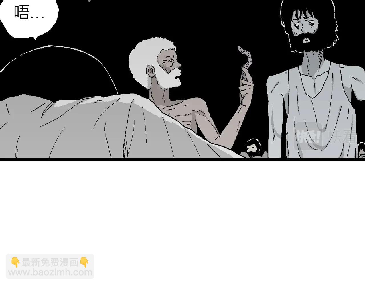 第27话 地狱游戏（十六）(1/3)-第132话