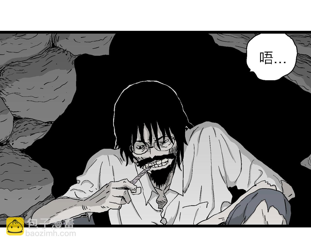 第27话 地狱游戏（十六）(1/3)-第132话