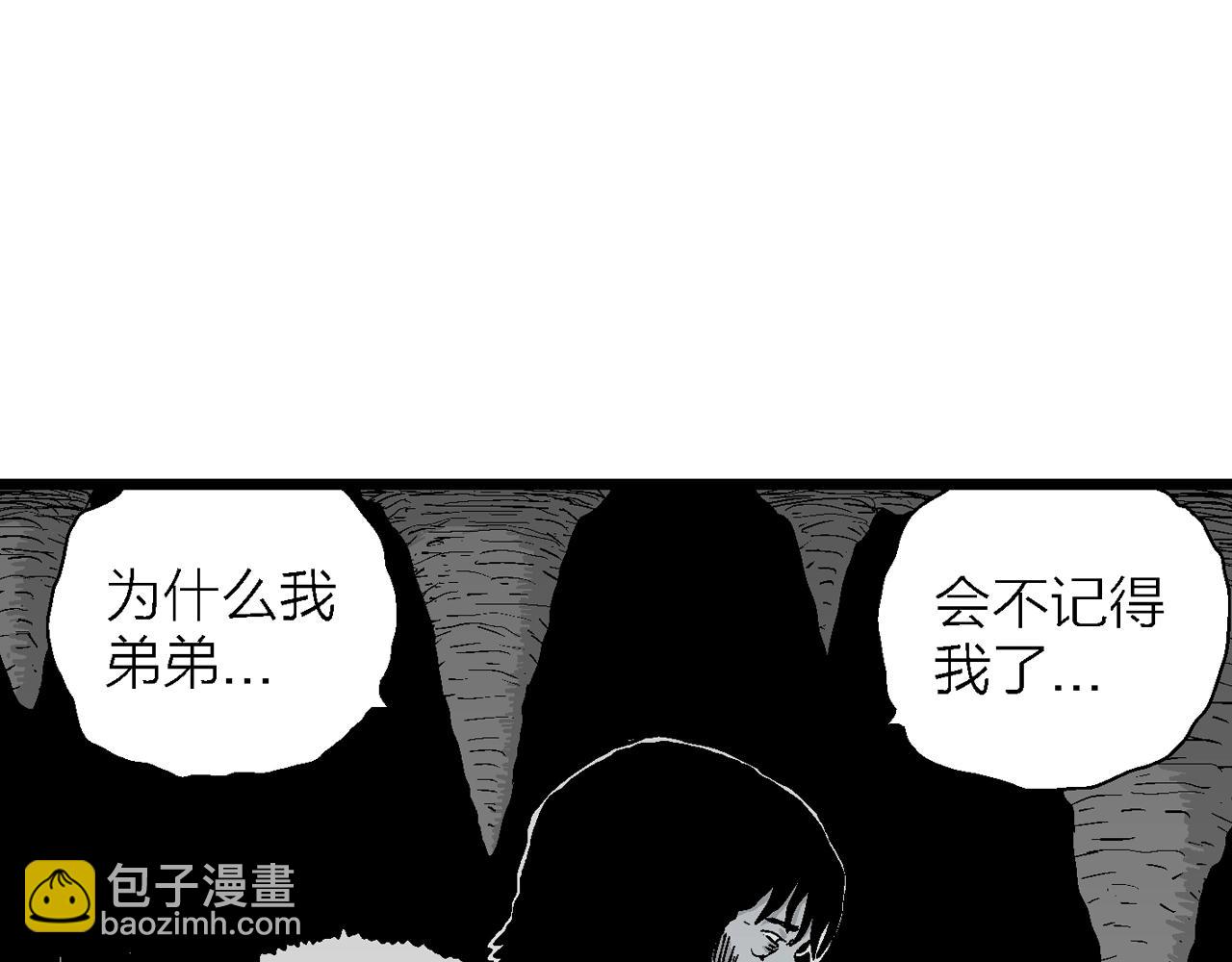 第27话 地狱游戏（十六）(1/3)-第132话