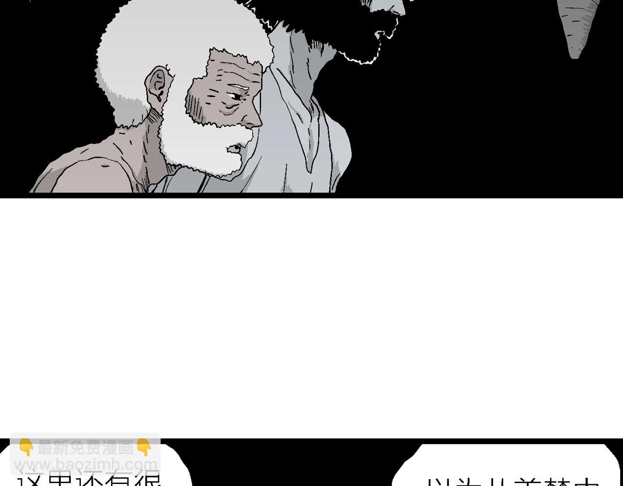 第27话 地狱游戏（十六）(1/3)-第132话