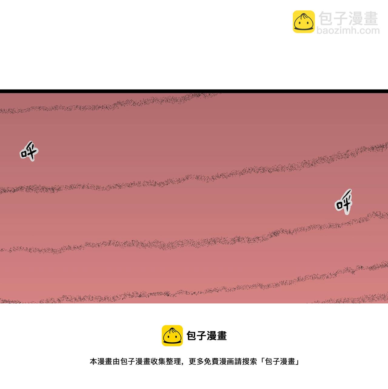 第27话 地狱游戏（十六）(1/3)-第132话