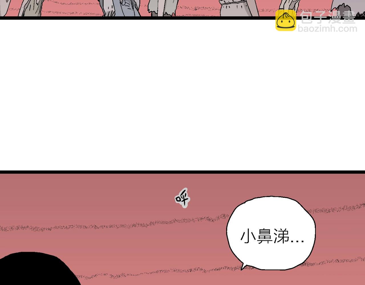 第27话 地狱游戏（十六）(1/3)-第132话