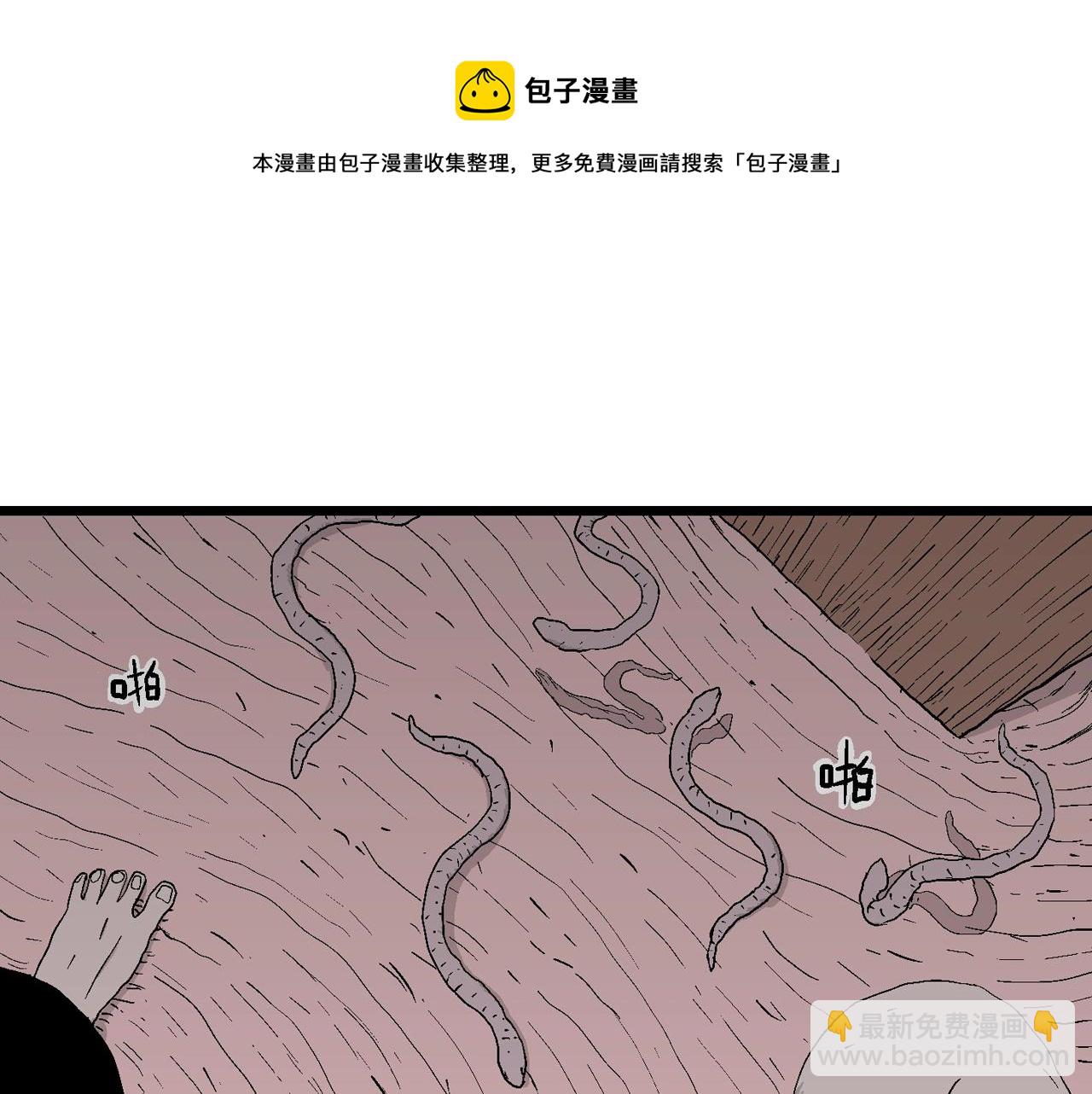 第27话 地狱游戏（十六）(1/3)-第132话