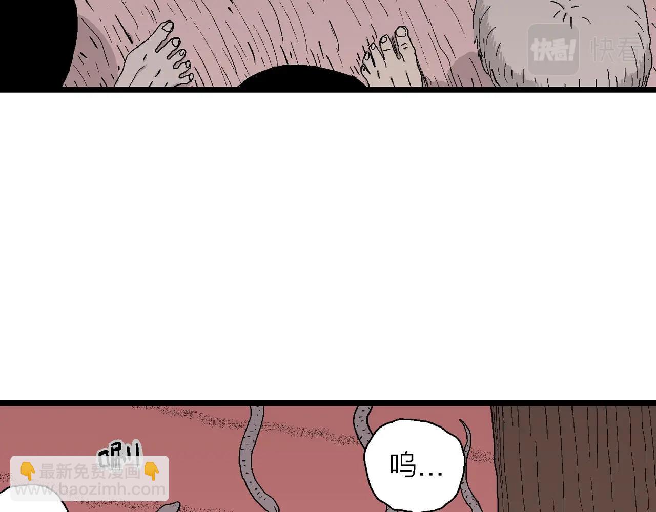 第27话 地狱游戏（十六）(1/3)-第132话