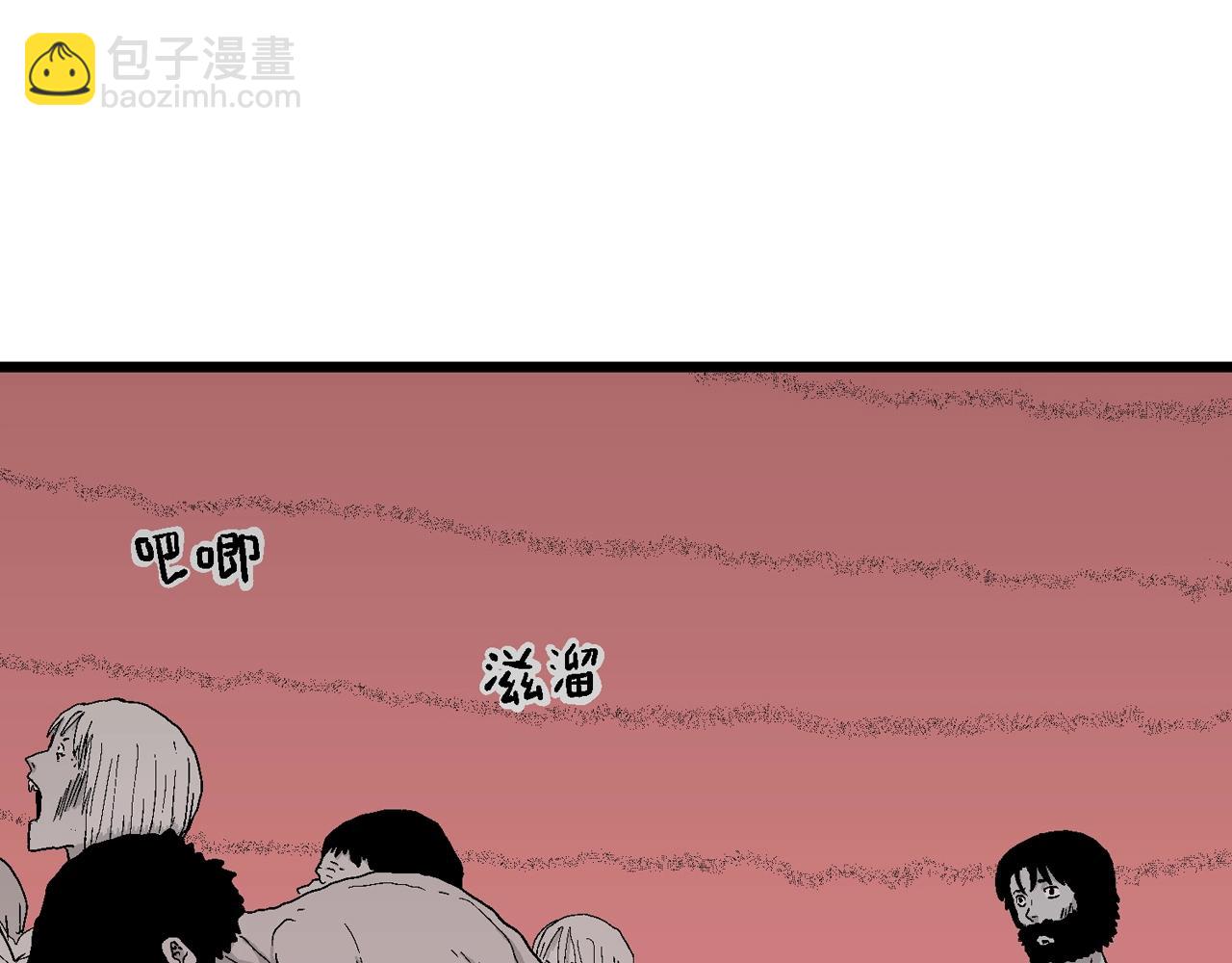 第27话 地狱游戏（十六）(1/3)-第132话