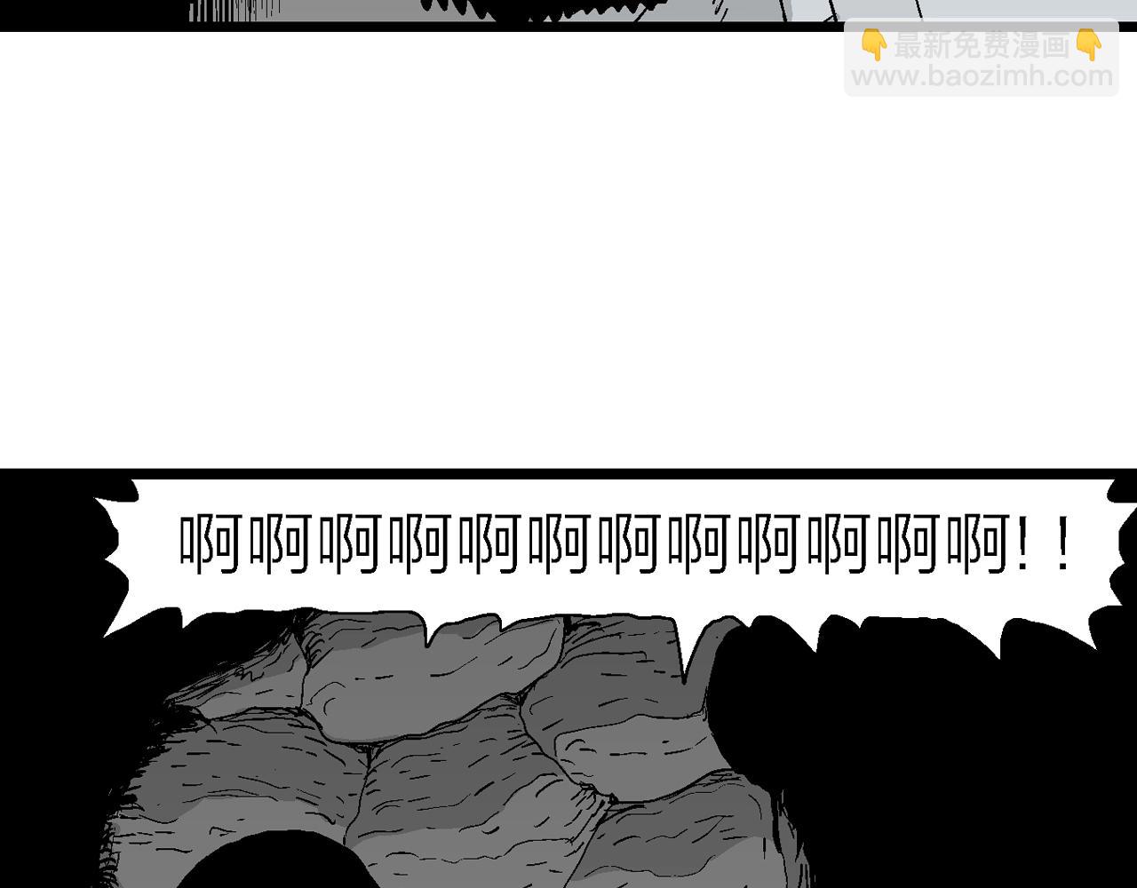 第27话 地狱游戏（十六）(1/3)-第132话