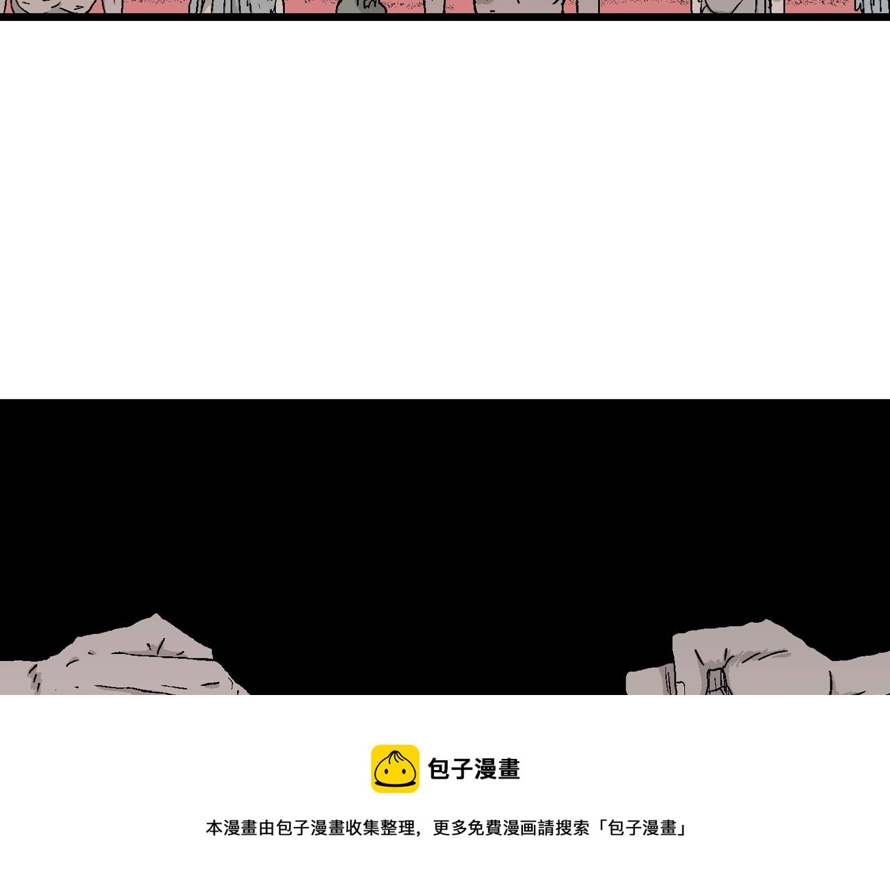 第29话 地狱游戏（十八）(1/3)-第134话