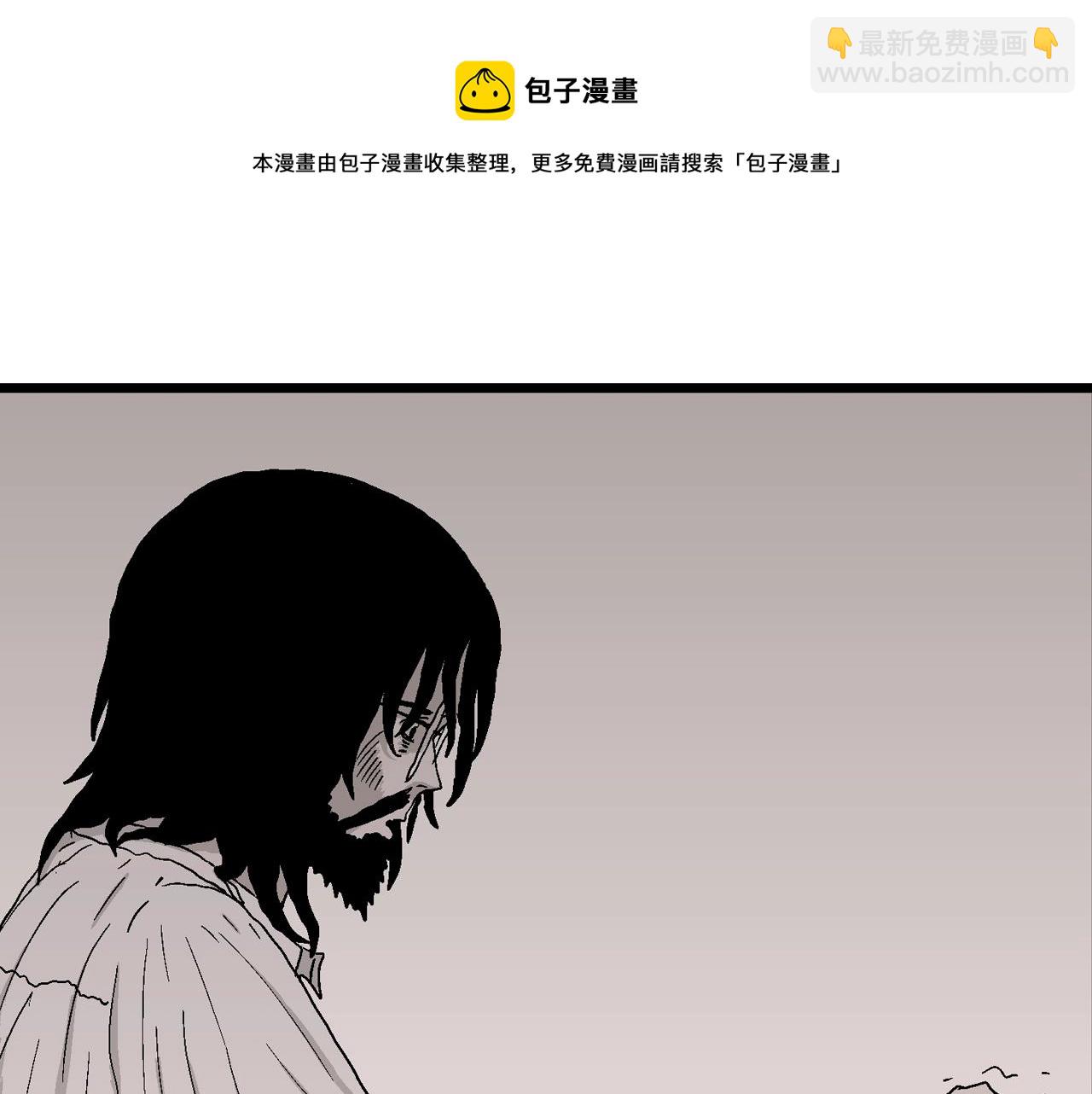第29话 地狱游戏（十八）(1/3)-第134话