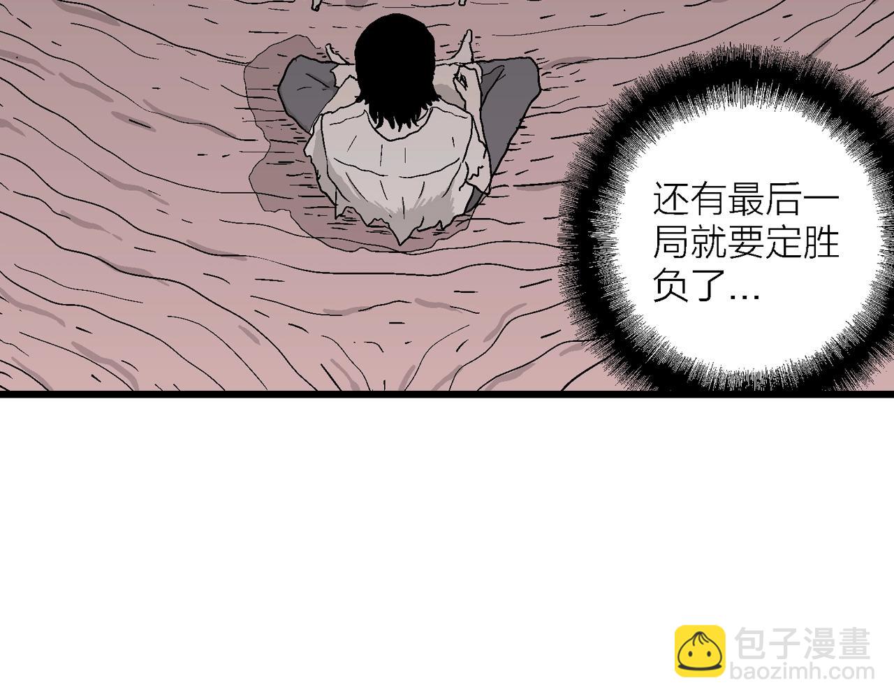 第29话 地狱游戏（十八）(1/3)-第134话