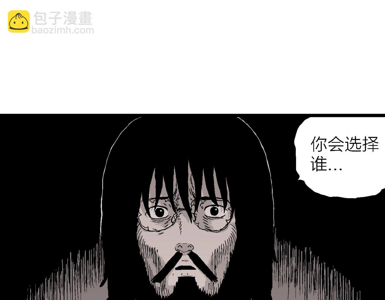 第29话 地狱游戏（十八）(1/3)-第134话