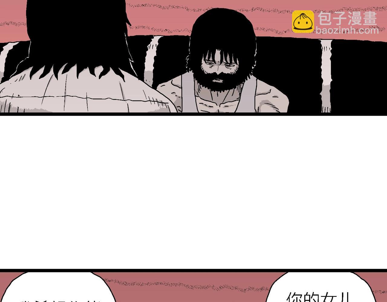 第29话 地狱游戏（十八）(1/3)-第134话