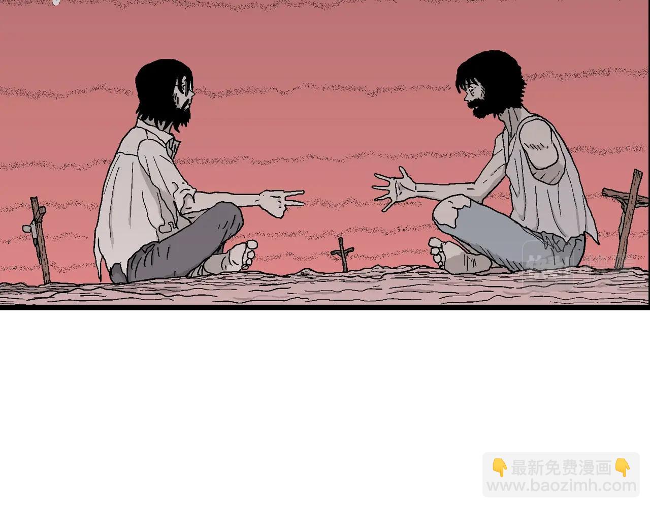 第29话 地狱游戏（十八）(1/3)-第134话