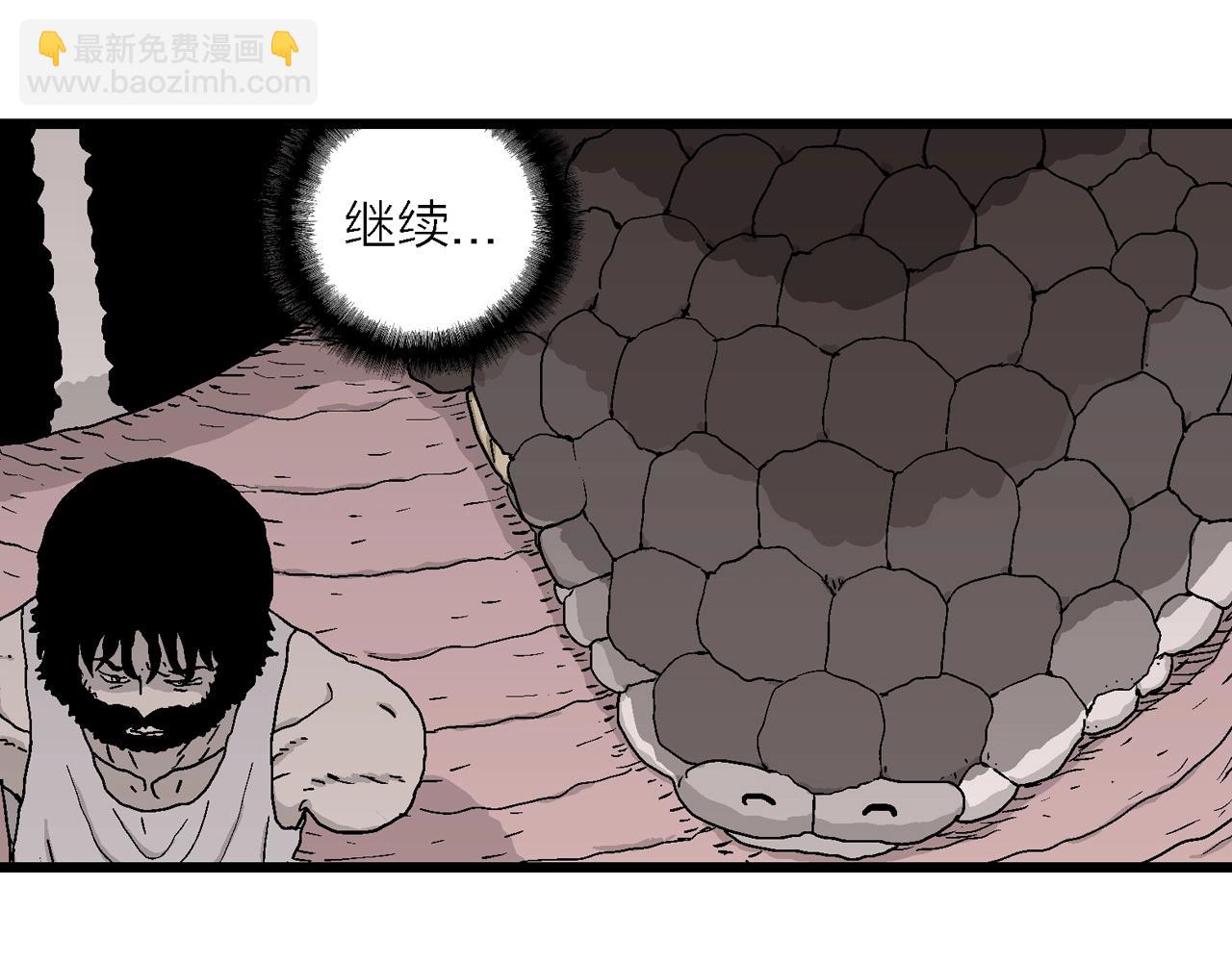 第29话 地狱游戏（十八）(1/3)-第134话