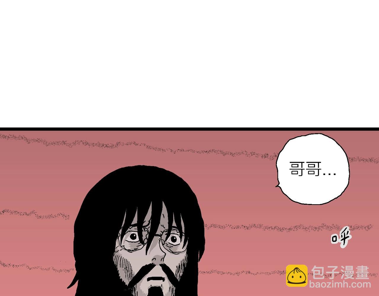 第29话 地狱游戏（十八）(1/3)-第134话