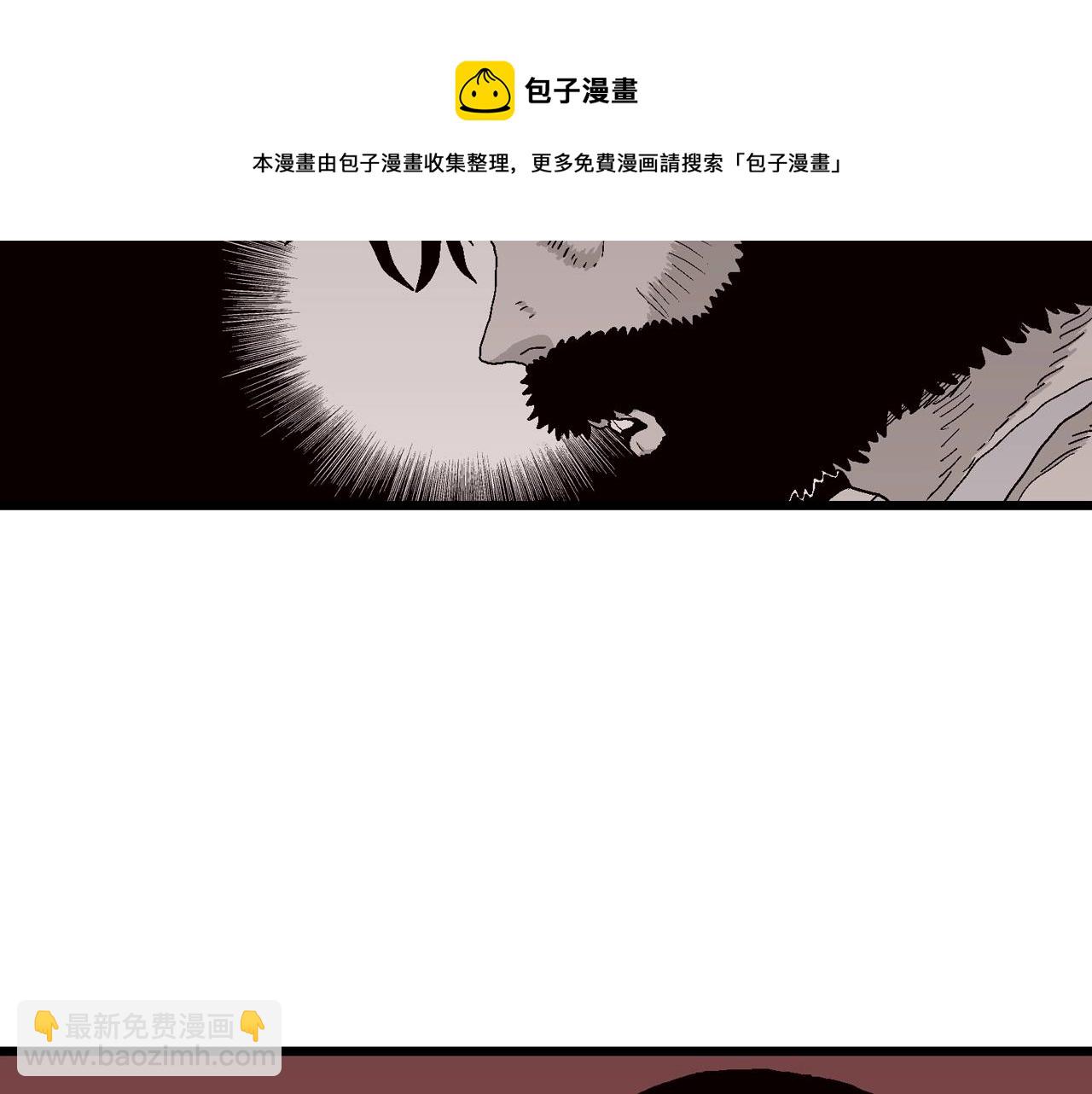 第31话 地狱游戏（二十）(1/3)-第136话
