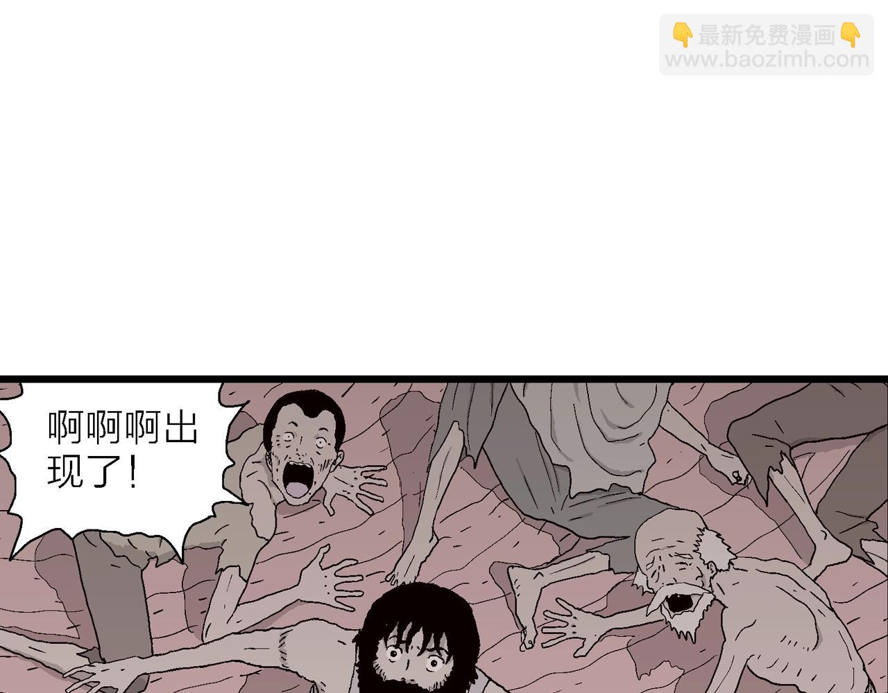 第31话 地狱游戏（二十）(1/3)-第136话