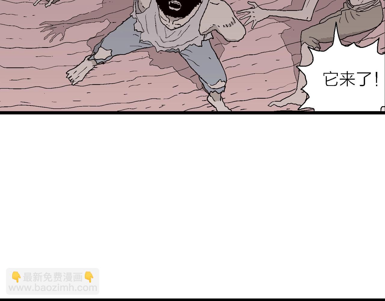 第31话 地狱游戏（二十）(1/3)-第136话