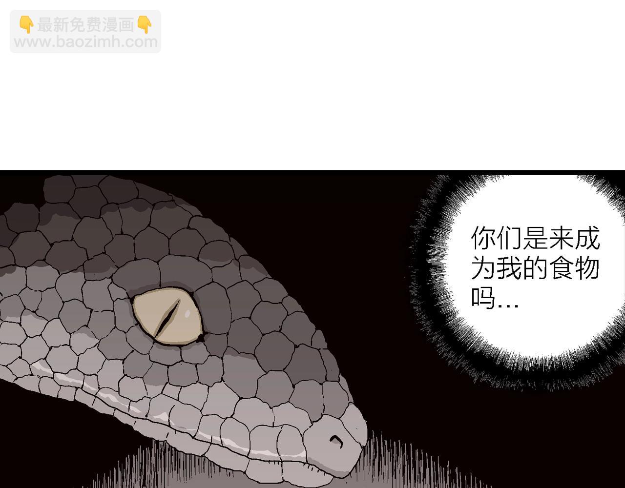第31话 地狱游戏（二十）(1/3)-第136话