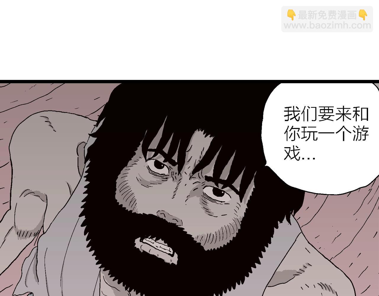 第31话 地狱游戏（二十）(1/3)-第136话