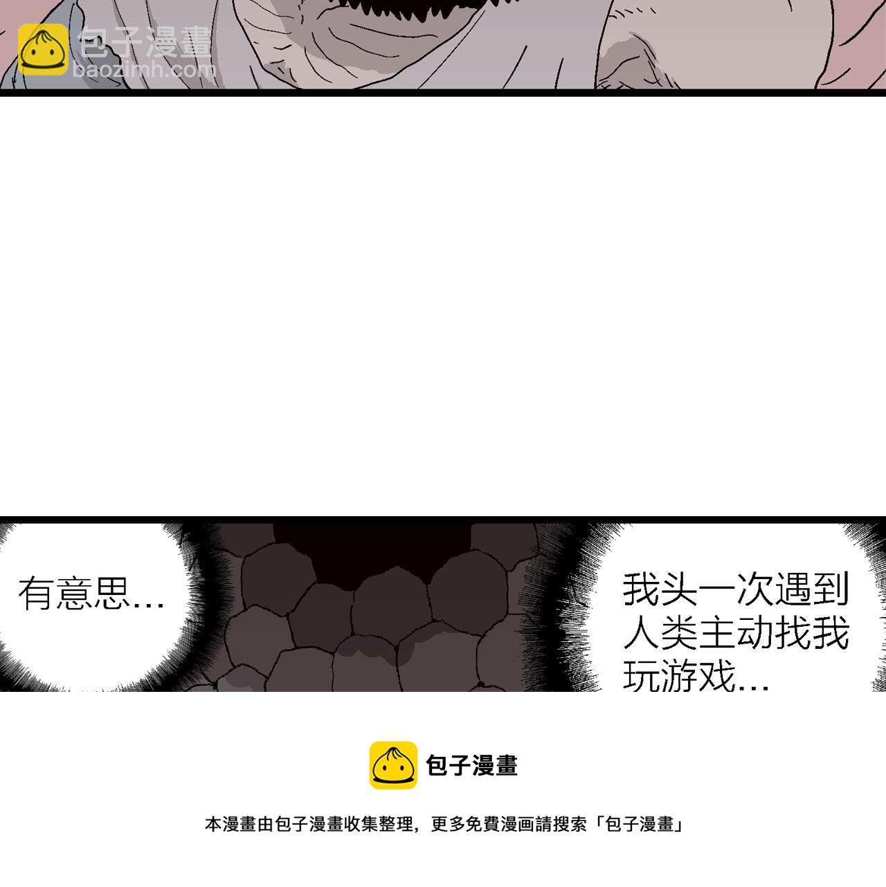 第31话 地狱游戏（二十）(1/3)-第136话