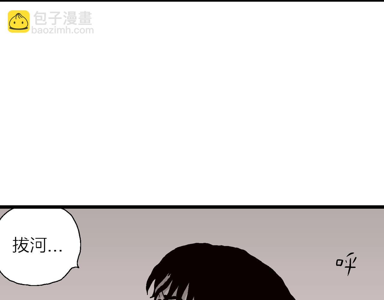 第31话 地狱游戏（二十）(1/3)-第136话