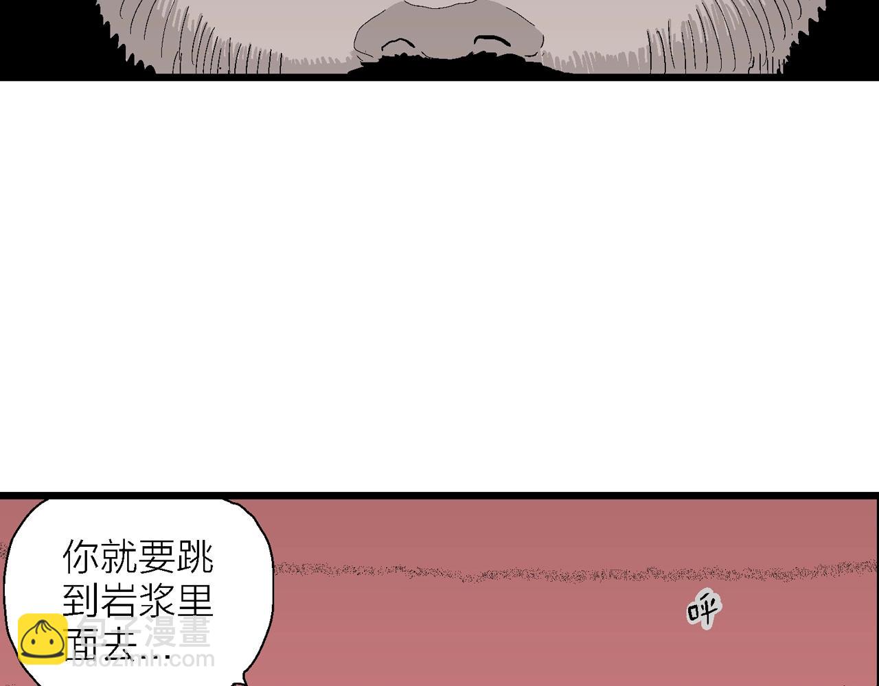 第31话 地狱游戏（二十）(1/3)-第136话