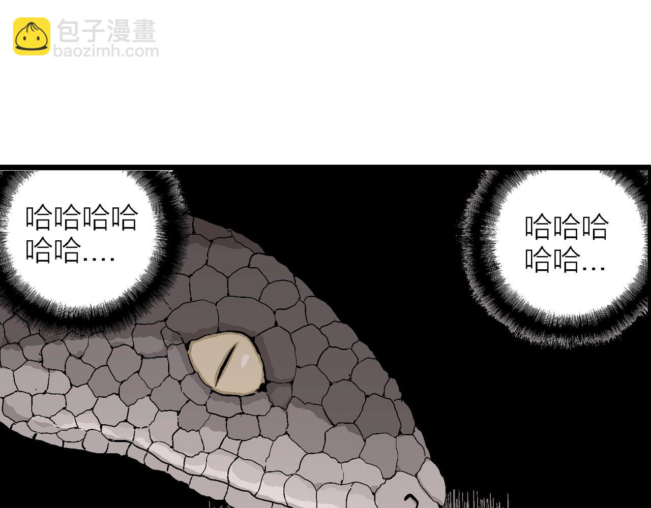 第31话 地狱游戏（二十）(1/3)-第136话