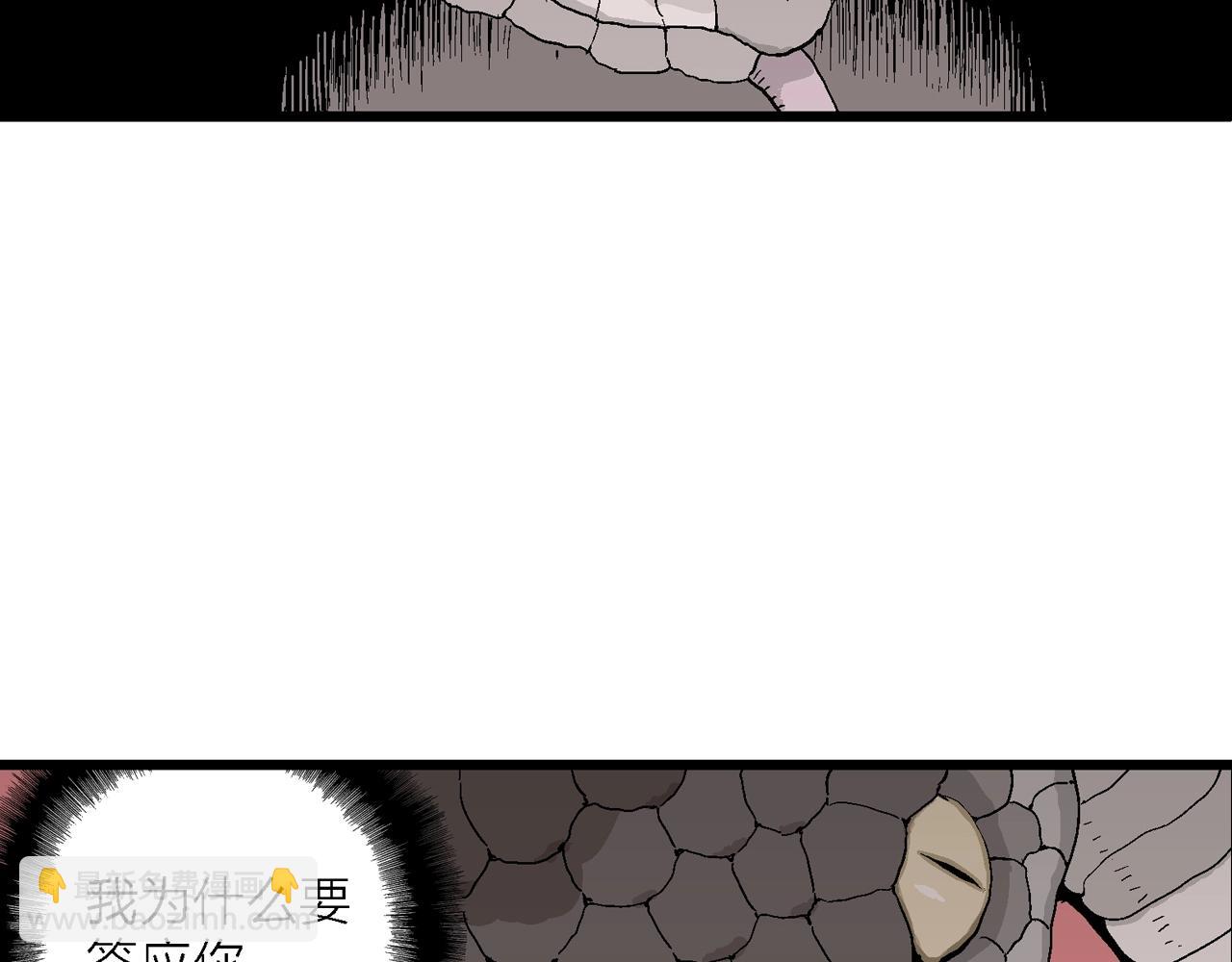 第31话 地狱游戏（二十）(1/3)-第136话