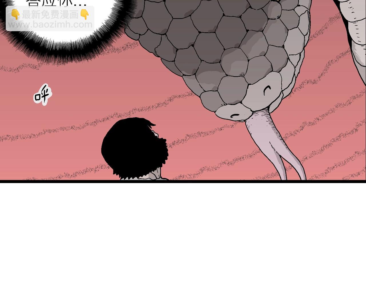 第31话 地狱游戏（二十）(1/3)-第136话
