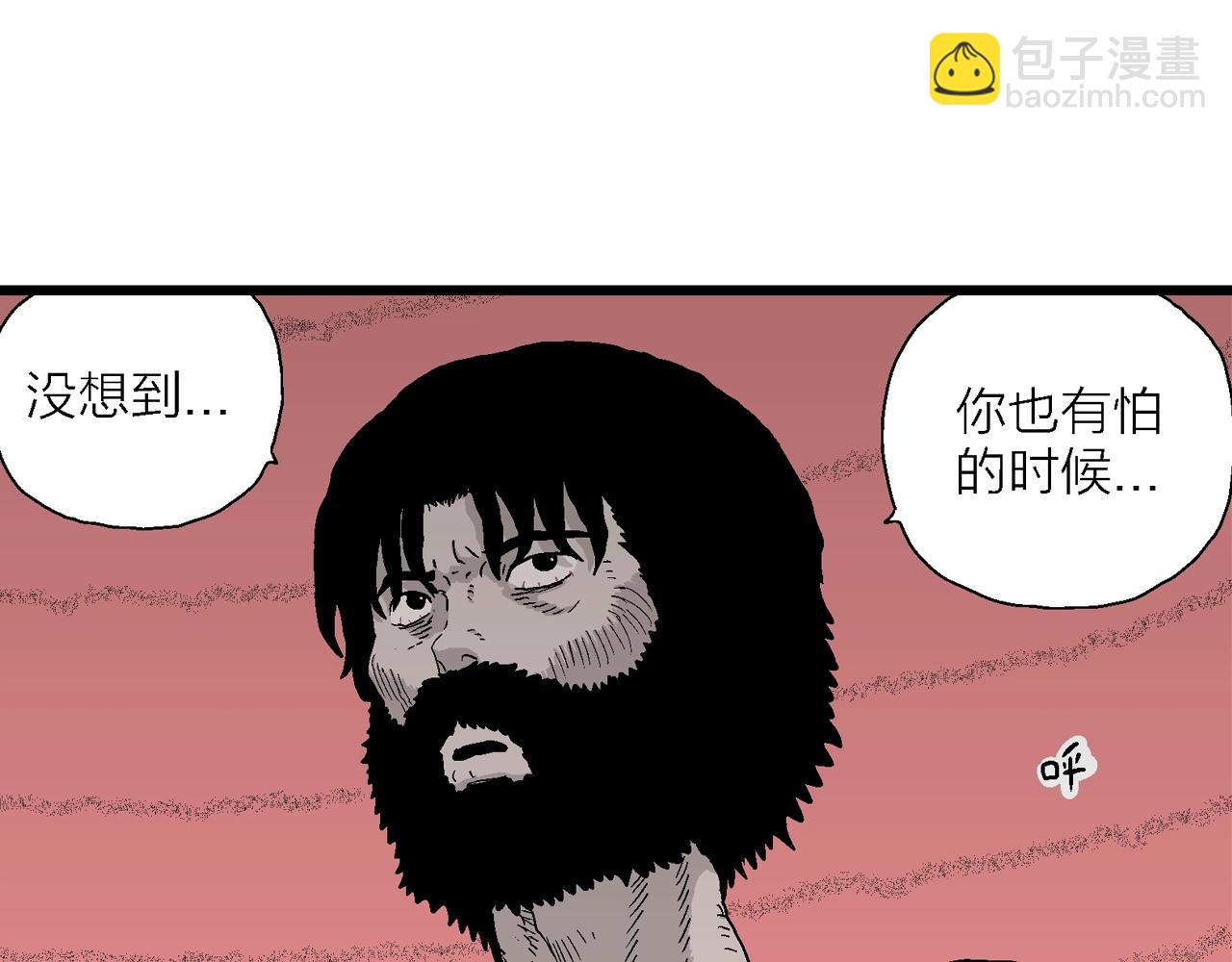 第31话 地狱游戏（二十）(1/3)-第136话