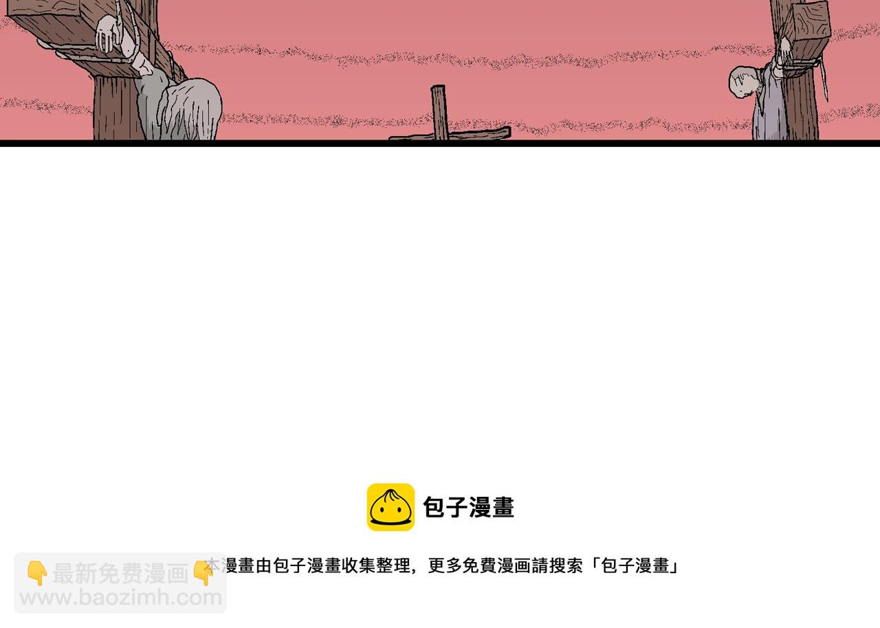 第31话 地狱游戏（二十）(1/3)-第136话
