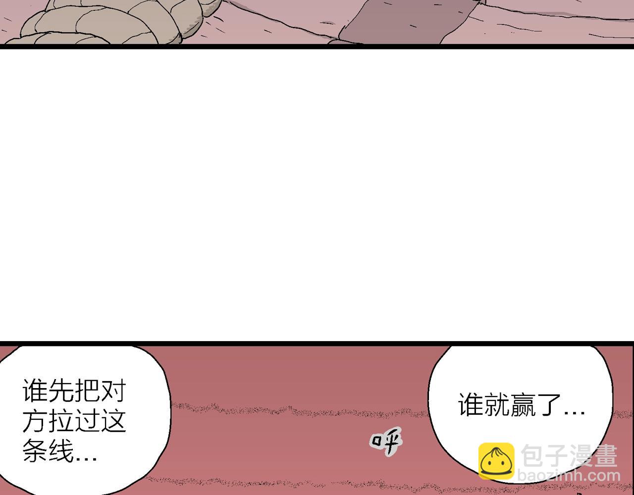 第31话 地狱游戏（二十）(1/3)-第136话