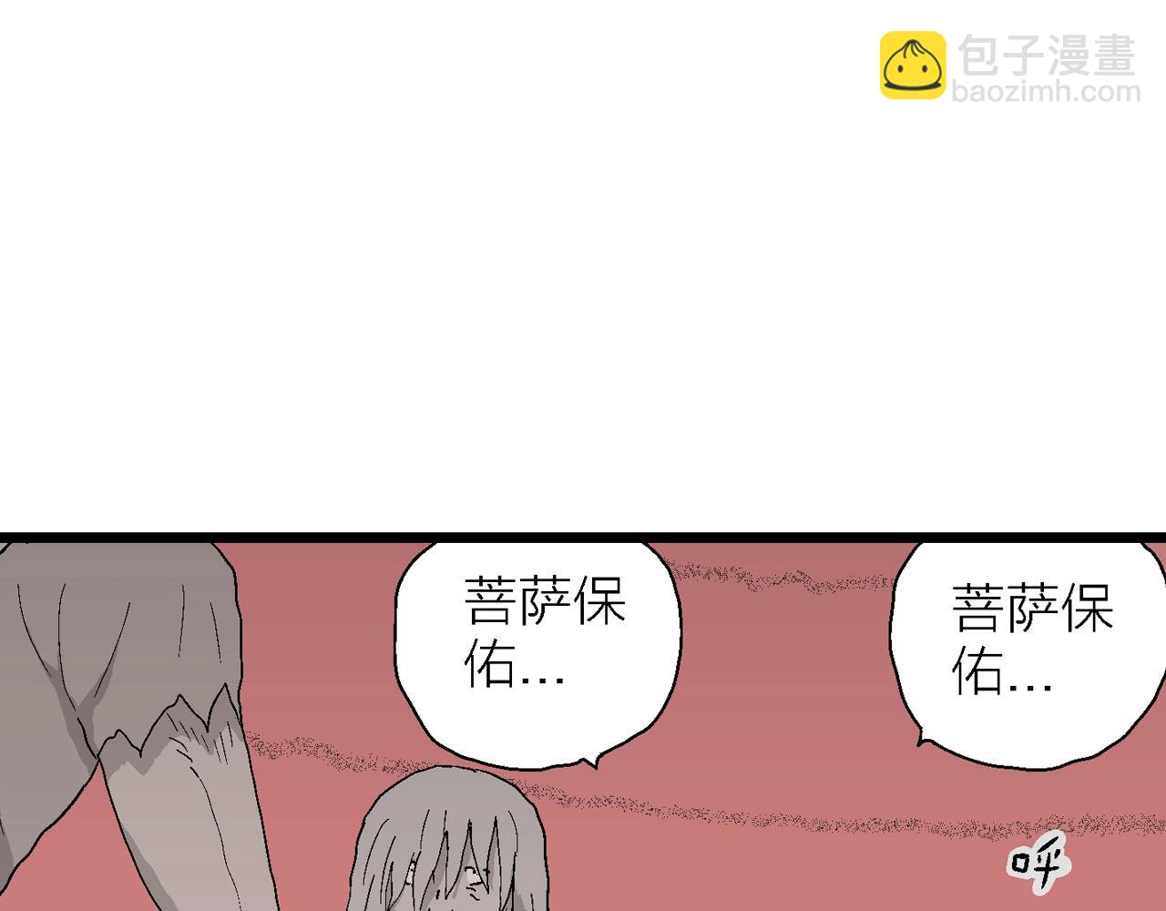 第31话 地狱游戏（二十）(1/3)-第136话