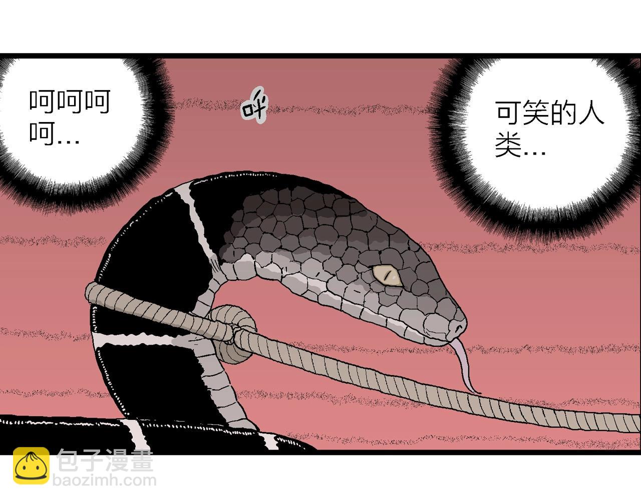 第31话 地狱游戏（二十）(1/3)-第136话