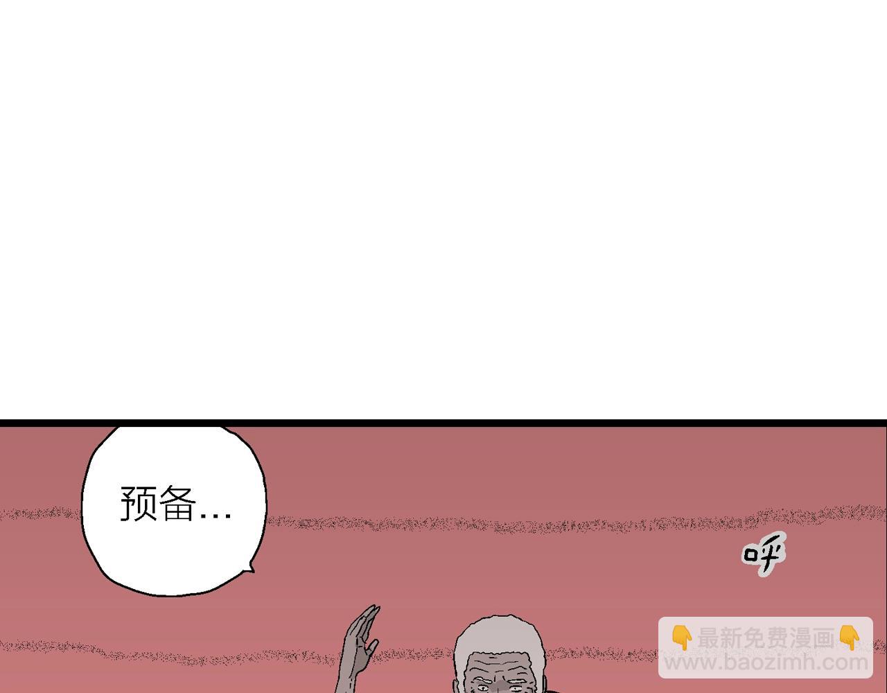 第31话 地狱游戏（二十）(1/3)-第136话