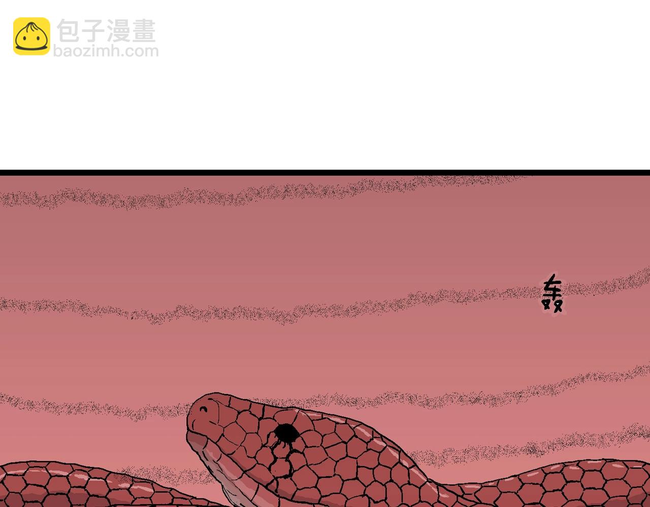 第33话 地狱游戏（二十二）(1/3)-第138话