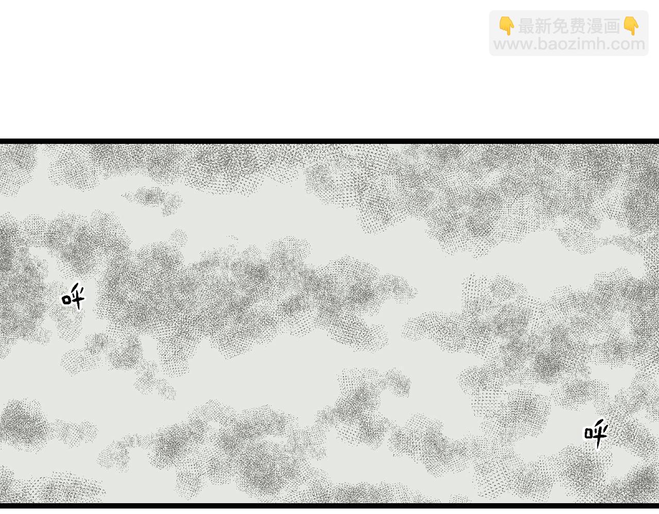 第33话 地狱游戏（二十二）(1/3)-第138话