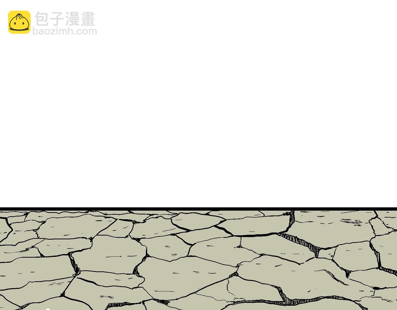 第33话 地狱游戏（二十二）(1/3)-第138话