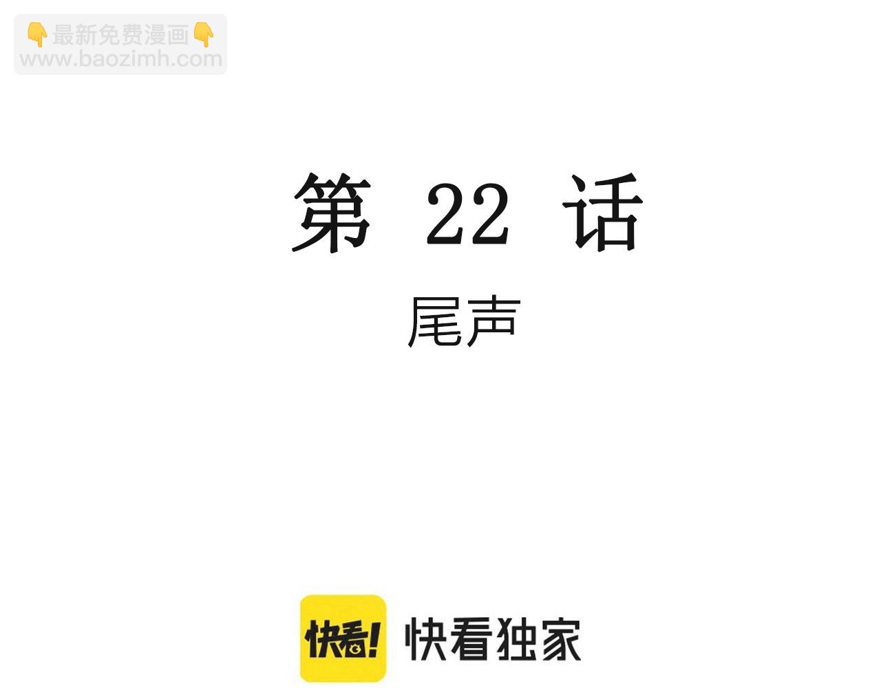 第33话 地狱游戏（二十二）(1/3)-第138话