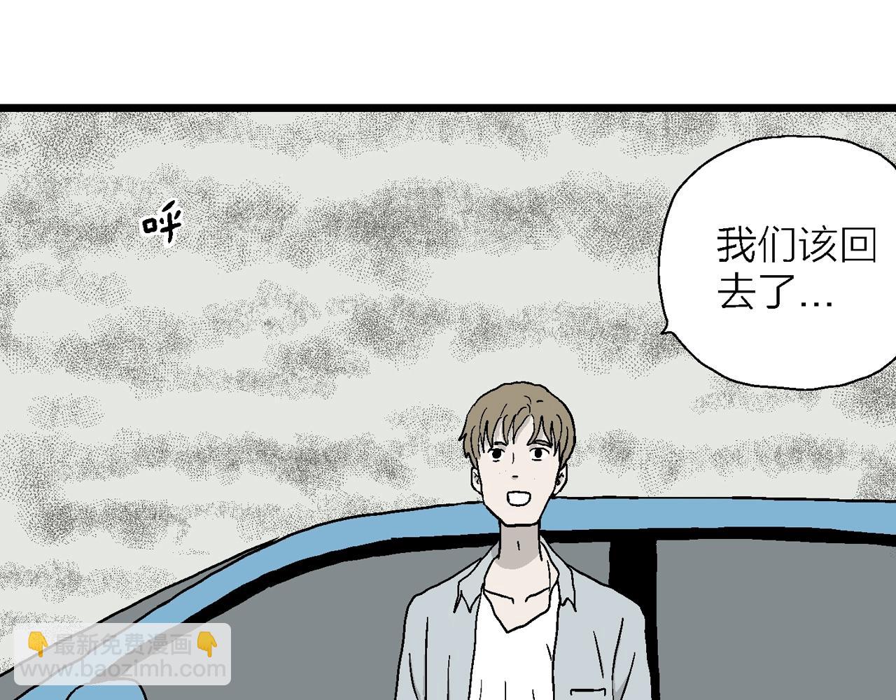第33话 地狱游戏（二十二）(1/3)-第138话