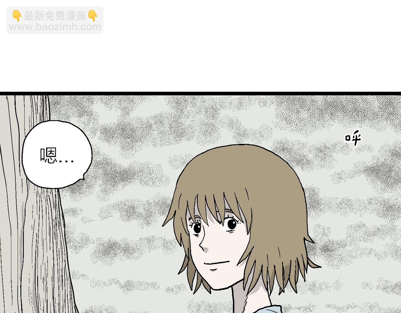 第33话 地狱游戏（二十二）(1/3)-第138话