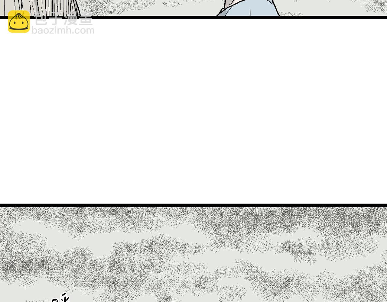 第33话 地狱游戏（二十二）(1/3)-第138话