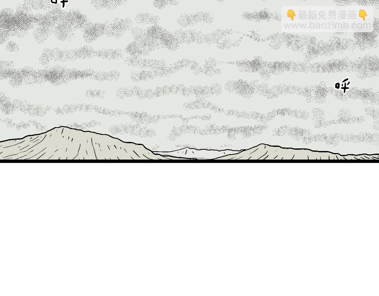 第33话 地狱游戏（二十二）(1/3)-第138话