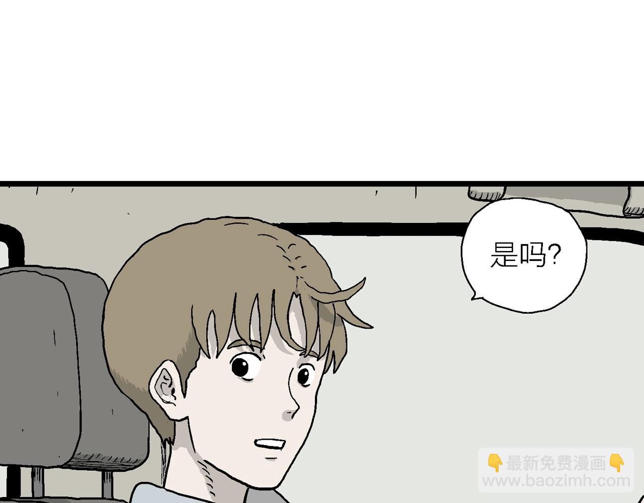 第33话 地狱游戏（二十二）(1/3)-第138话